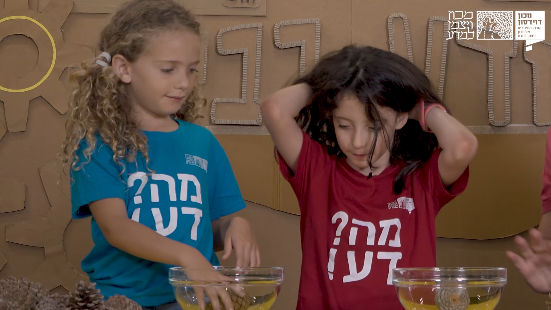 אופרה לילדים ותרגילי מחול לכל המשפחה: מדריך מוצש למרחב המוגן