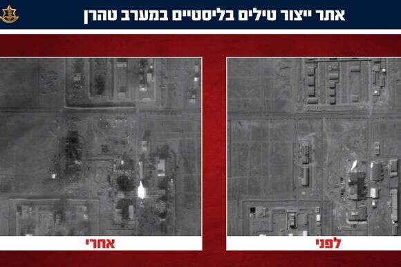 תיעוד של יחידה 9900 אודות אתר ייצור טילים בליסטיים שהותקף על ידי צה"ל במהלך מבצע 'שאגת הארי' | דובר צה"ל