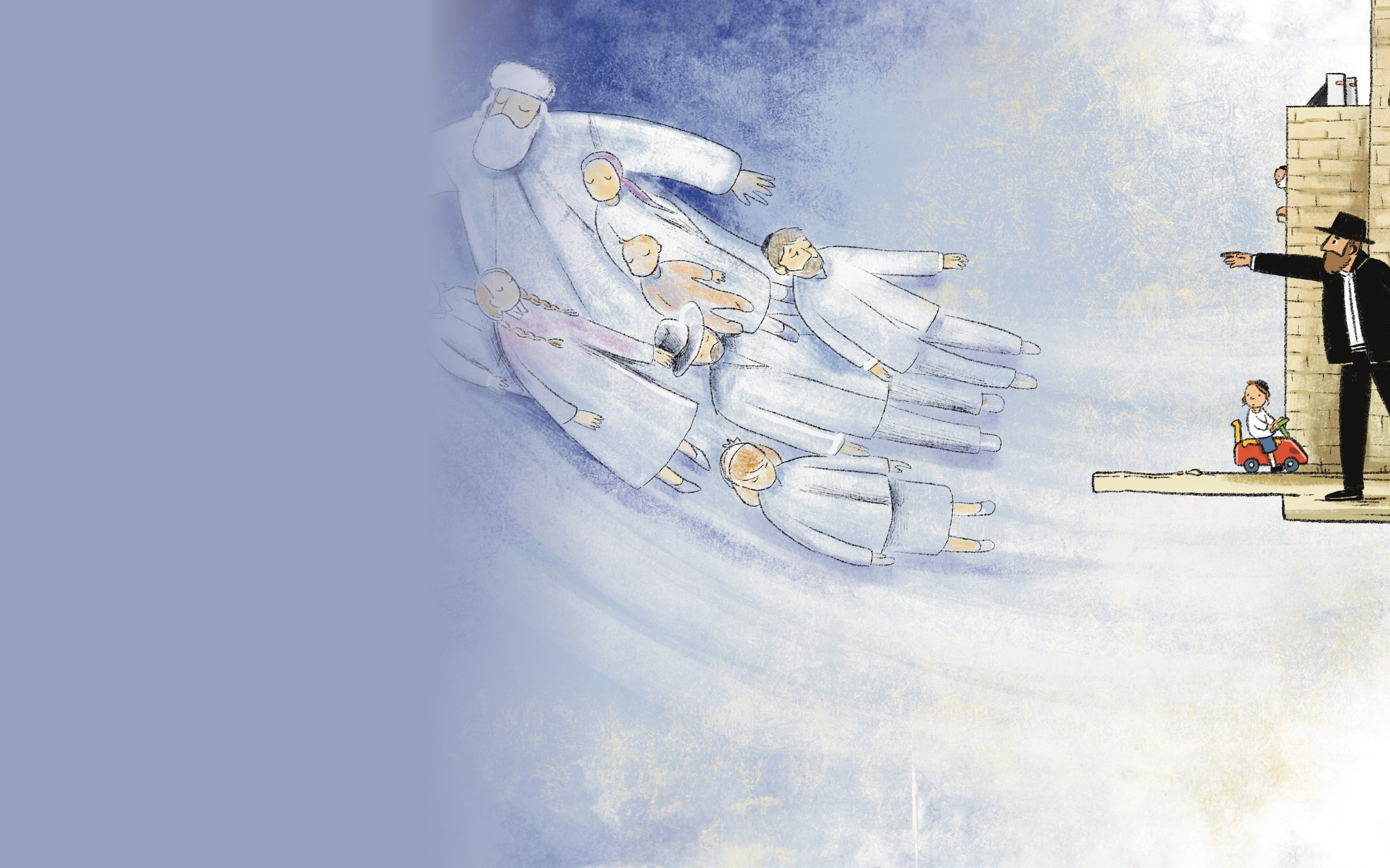 בין דת לכת | נעמה להב