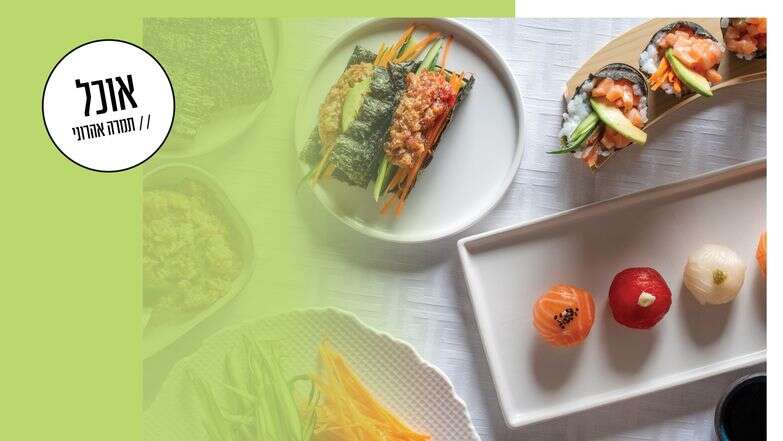 אצה רצה | גיא אשכנזי, Karela Agency