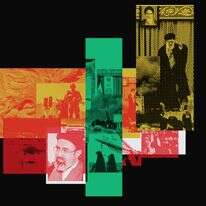 עשר תחנות | AFP, EPA