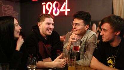 צעירים בבר | AP