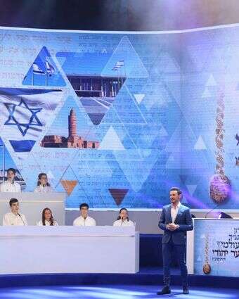 חידון התנ"ך העולמי ביום העצמאות (ארכיון) | שלומי כהן - פלאש 90