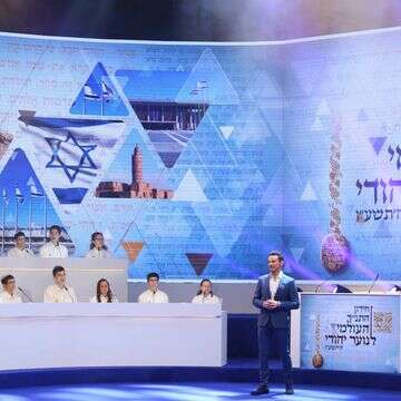 חידון התנ"ך העולמי ביום העצמאות (ארכיון) | שלומי כהן - פלאש 90