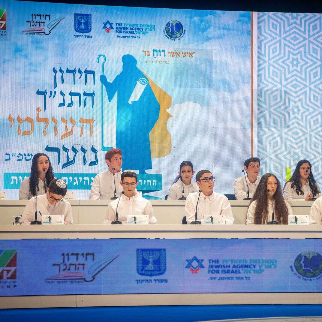 חידון התנ"ך העולמי ביום העצמאות (ארכיון) | אריה לייב אדמס - פלאש 90