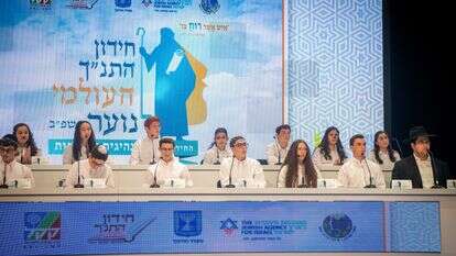 חידון התנ"ך העולמי ביום העצמאות (ארכיון) | אריה לייב אדמס - פלאש 90