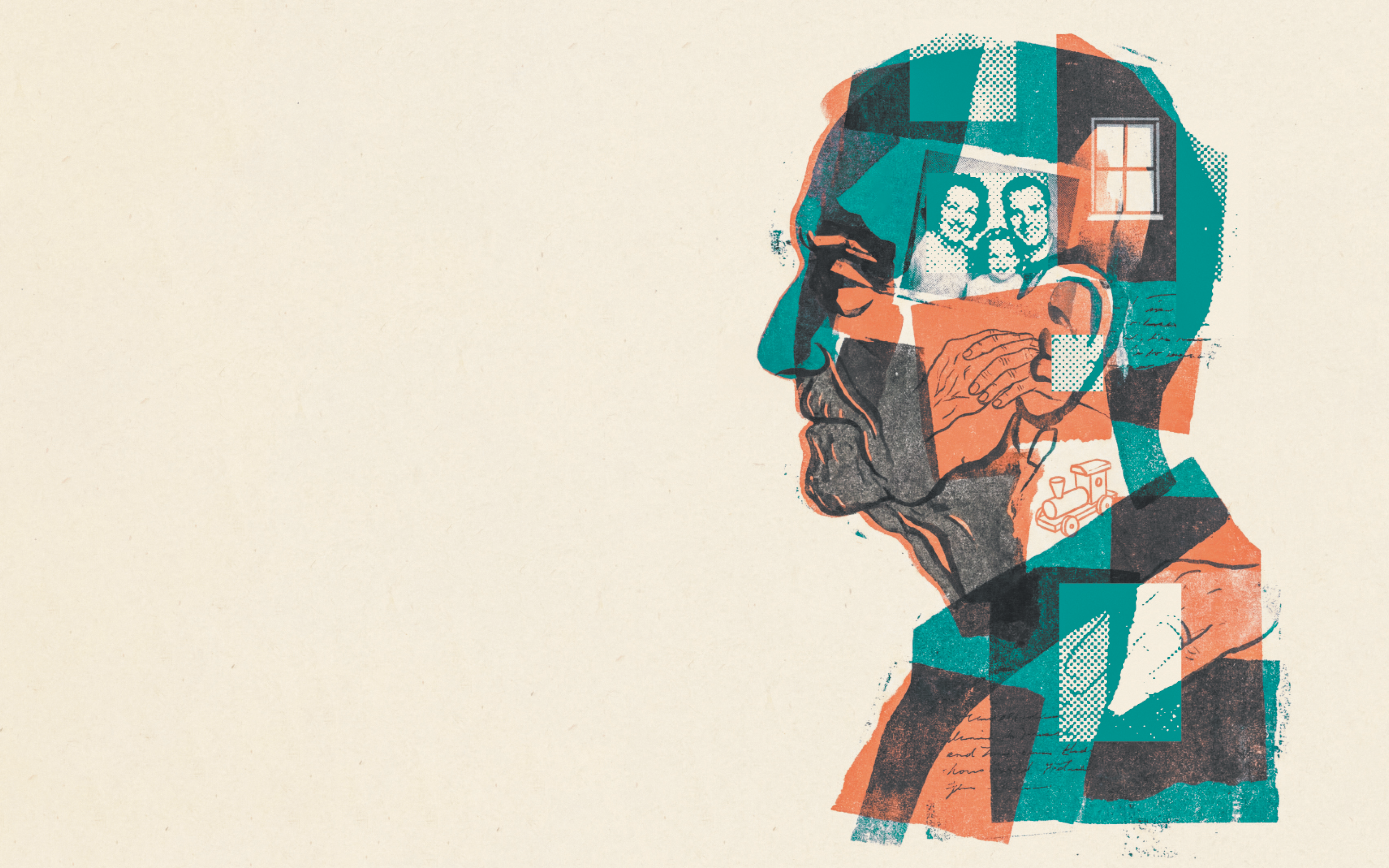 לקט שכחה | בינה מלאכותית