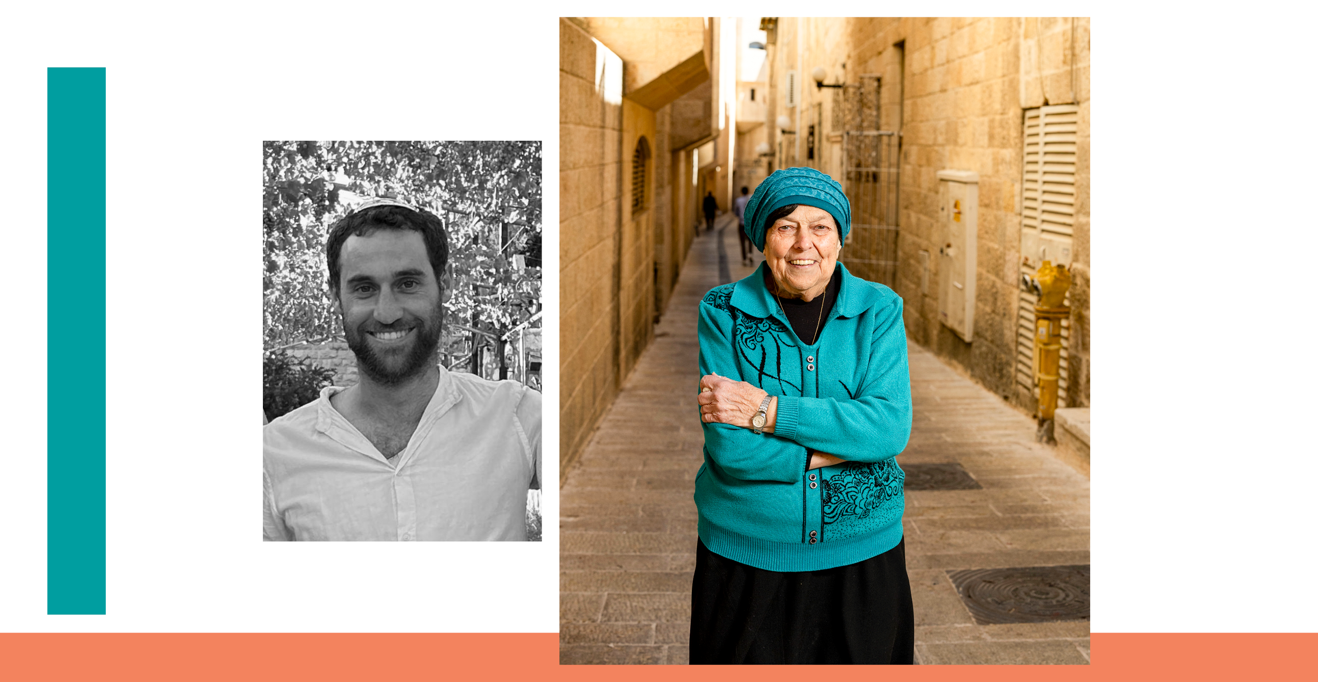 לאה אברמוביץ | אייל מאיר ברקוביץ ז"ל | נעמה שטרן | באדיבות המשפחה