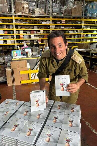 "העובדה שאנחנו מדברים על גבורה ב־2026 היא הישג מטורף". אסף פרי | באדיבות המצולם "העובדה שאנחנו מדברים על גבורה ב־2026 היא הישג מטורף". אסף פרי | באדיבות המצולם