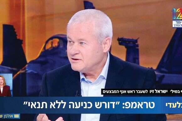 אלוף במיל' ישראל זיו בתחילת המלחמה | מסך מחדשות 12 אלוף במיל' ישראל זיו בתחילת המלחמה | מסך מחדשות 12