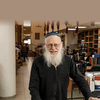 באהבה ובאמונה | נעמה שטרן באהבה ובאמונה | נעמה שטרן