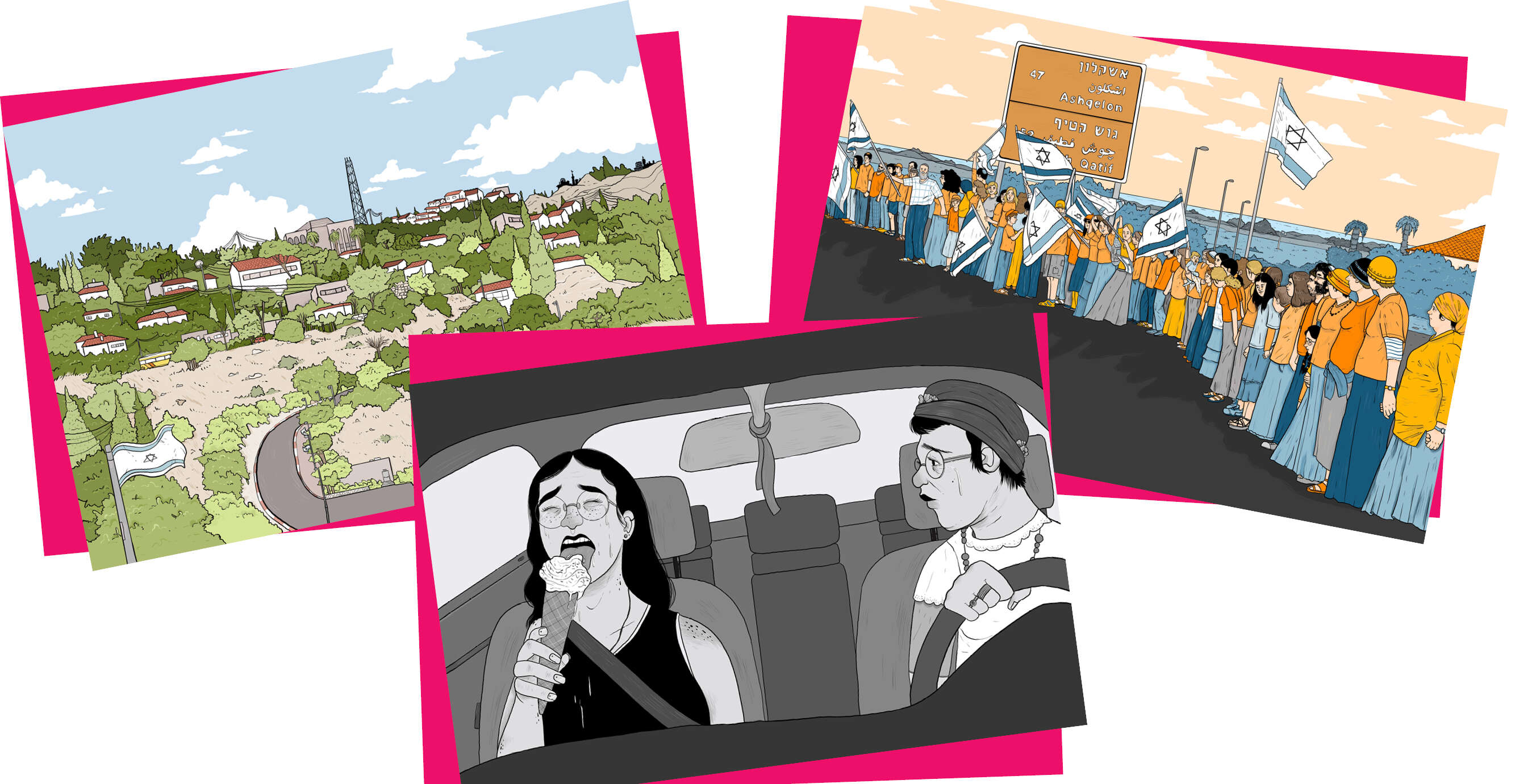 מתוך בנות טובות הולכות לגיהנום | איור: טוהר שרמן–פרידמן