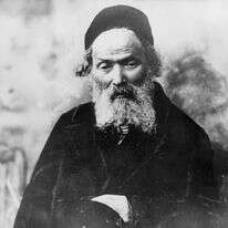 החפץ חיים | ארכיון התצלומים בבית לוחמי הגטאות