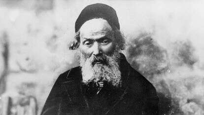 החפץ חיים | ארכיון התצלומים בבית לוחמי הגטאות