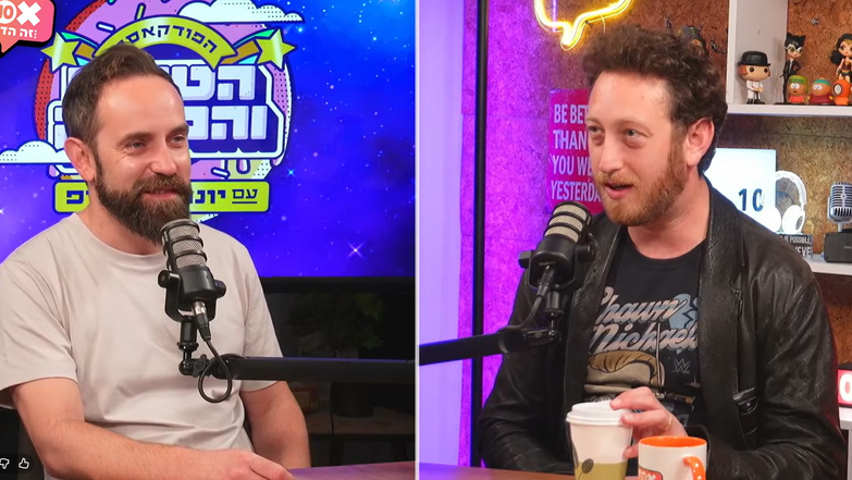 מתוך הפודקאסט "הטעים והמתוק" בהנחיית יונתן ברק ופיליפ דומרוב | צילום מסך מיוטיוב מתוך הפודקאסט "הטעים והמתוק" בהנחיית יונתן ברק ופיליפ דומרוב | צילום מסך מיוטיוב