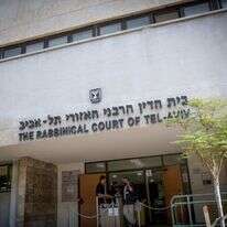 מבנה בית הדין הרבני האזורי תל אביב | מרים אלסטר, פלאש 90
