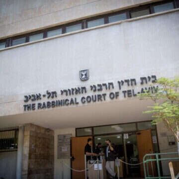 מבנה בית הדין הרבני האזורי תל אביב | מרים אלסטר, פלאש 90 מבנה בית הדין הרבני האזורי תל אביב | מרים אלסטר, פלאש 90