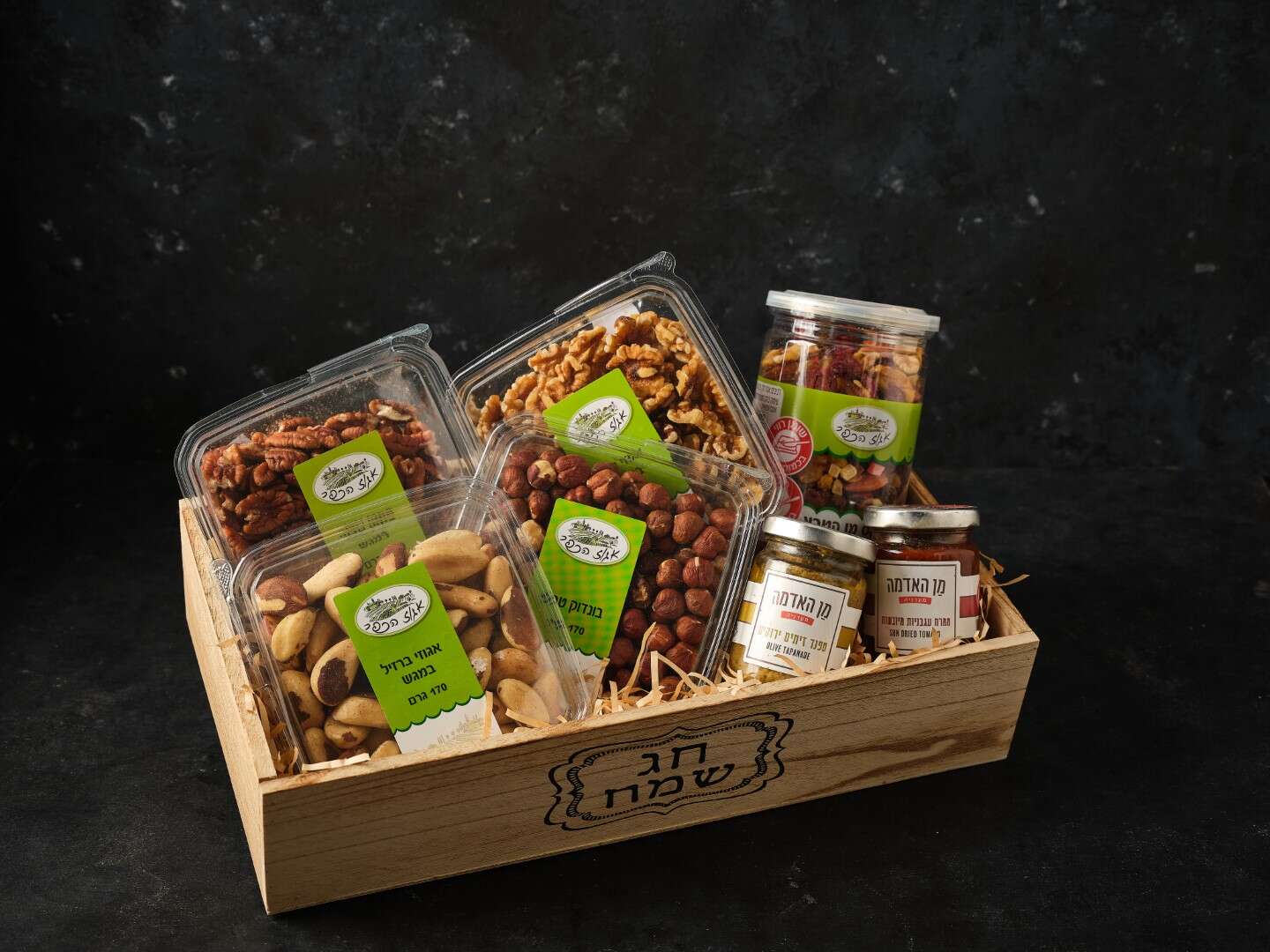 אגוז הכפר | סטודיו אגוז הכפר