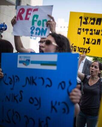 מחאה נגד הרפורמה בזכאות לטיפול בבריאות הנפש, 2015 (ארכיון) | הדס פרוש, פלאש 90