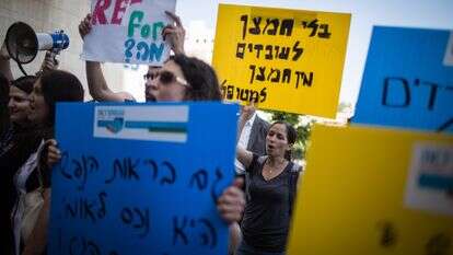 מחאה נגד הרפורמה בזכאות לטיפול בבריאות הנפש, 2015 (ארכיון) | הדס פרוש, פלאש 90