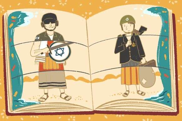 איור: רעות בורץ