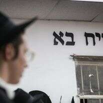 חב"דניקים חוגגים את "חג גאולה" בישיבת חב"ד בצפת | דוד כהן -פלאש 90