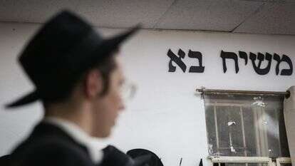 חב"דניקים חוגגים את "חג גאולה" בישיבת חב"ד בצפת | דוד כהן -פלאש 90 חב"דניקים חוגגים את "חג גאולה" בישיבת חב"ד בצפת | דוד כהן -פלאש 90