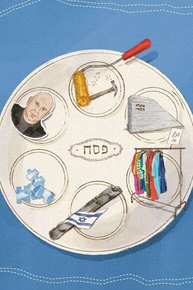 איור: תשורה לוי