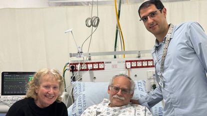 ד״ר זיו דאדון, מנהל המחלקה הקרדיולוגית יחד עם דוד ואשתו ריקי. | המרכז הרפואי שערי צדק