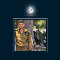 סמ"ר אורי גרינברג ז"ל | דובר צה"ל