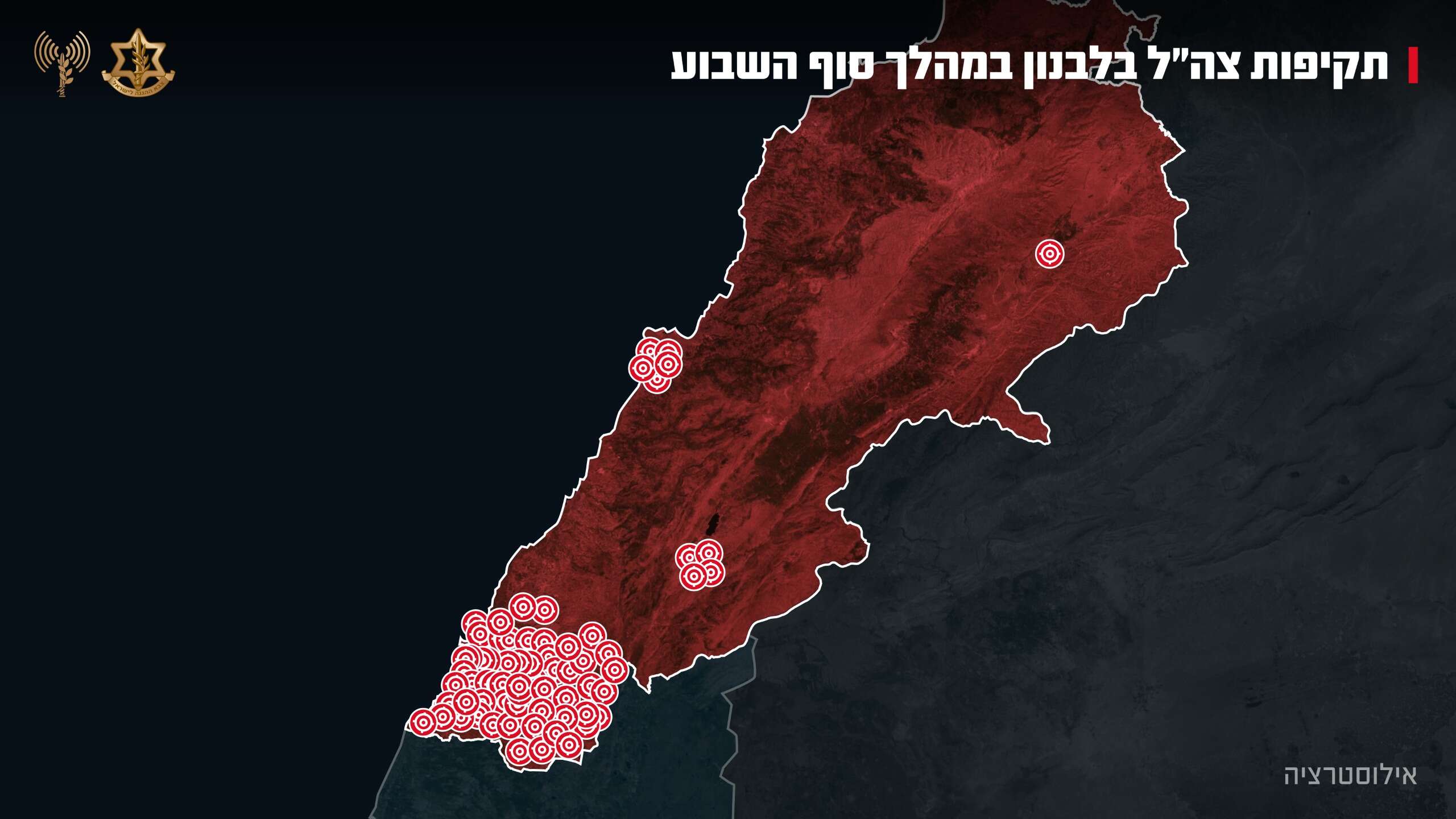 הנקודות בלבנון בהן תקף צה"ל במהלך סוף השבוע | דובר צה"ל