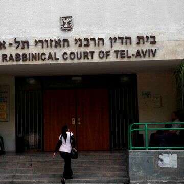 בית הדין הרבני האזורי תל אביב | יהושוע יוסף בית הדין הרבני האזורי תל אביב | יהושוע יוסף