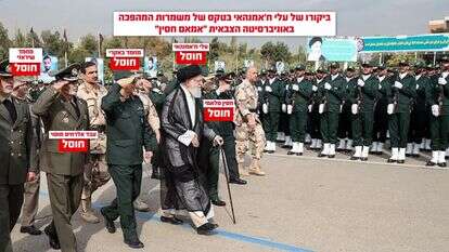 המנהיג העליון המחוסל, עלי חמינאי, ובכירי משטר הטרור האיראני, שגם הם חוסלו ברובם, באוניברסיטת "אימאם חסין" | דובר צה"ל