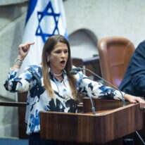 ח"כ מירב בן ארי במליאת הכנסת | יונתן זינדל, פלאש 90