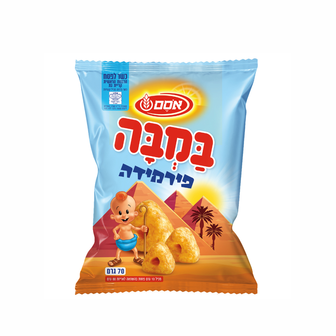 במבה פירמידה | סטודיו אסם