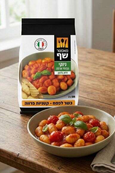 ניוקי כשר לפסח של מאסטר שף | יח"צ