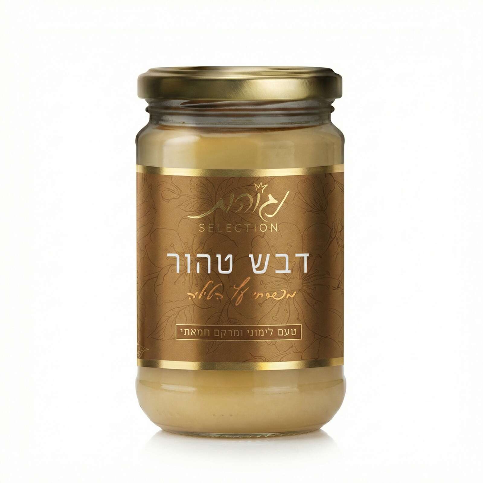 דבש נגוהות | יח"צ