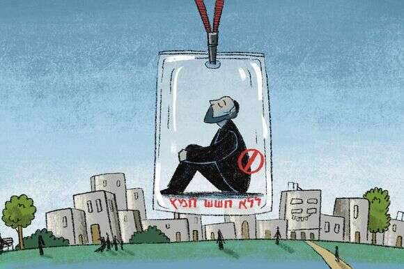 דתי נורמלי | איור: נעמה להב