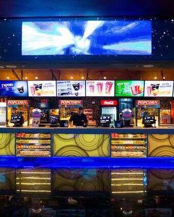 קולנוע יס פלאנט בירושלים | יונתן סינדל/Flash90