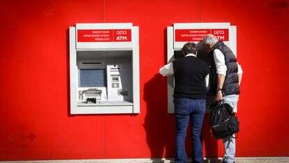 כספומט | מרים אלסטר- פלאש 90