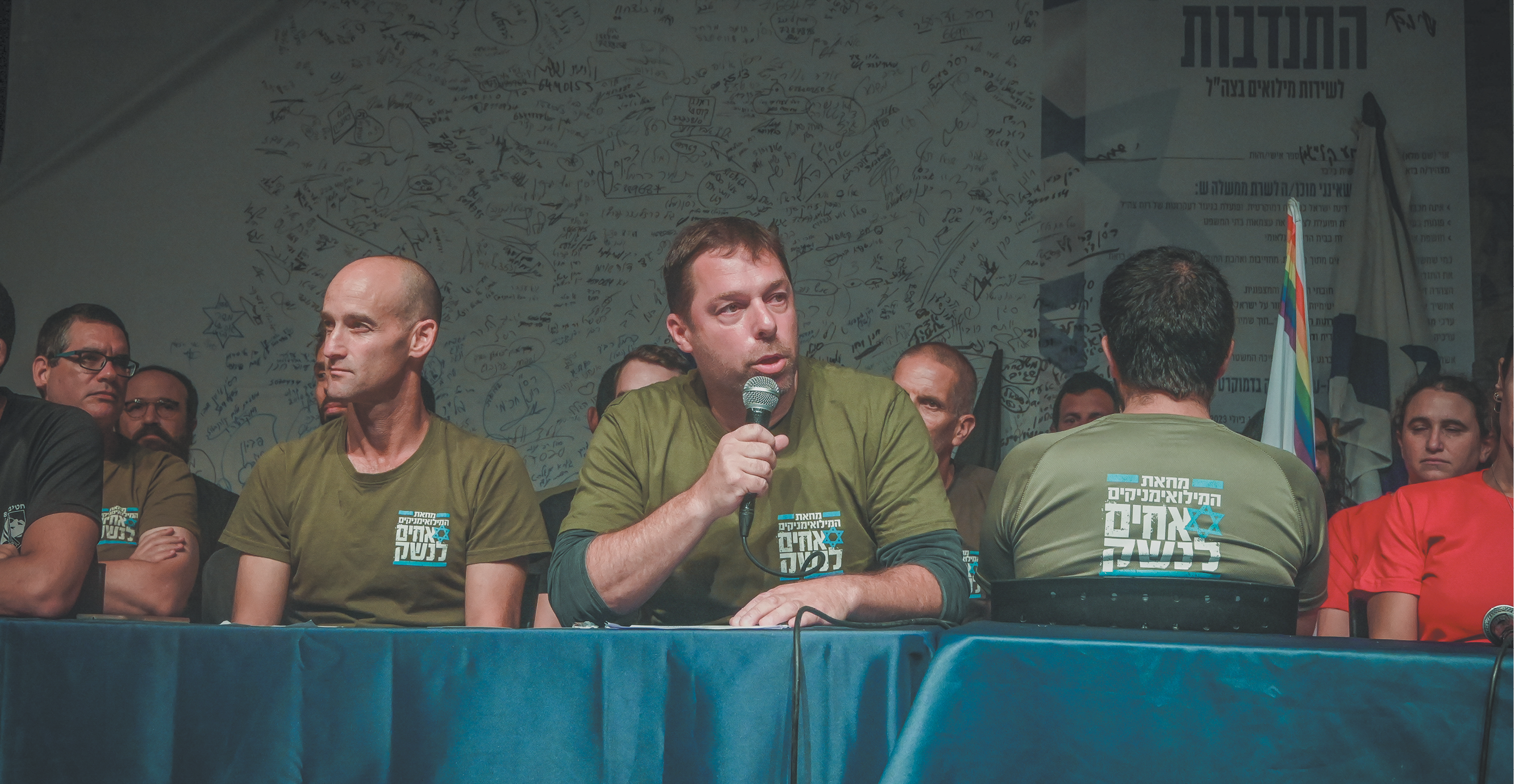 "ודאי שהיה כשל מערכתי של הצבא בטיפול בסרבנות ערב המלחמה" הצהרה של "אחים לנשק", 2023 | אבשלום ששוני - פלאש 90 "ודאי שהיה כשל מערכתי של הצבא בטיפול בסרבנות ערב המלחמה" הצהרה של "אחים לנשק", 2023 | אבשלום ששוני - פלאש 90