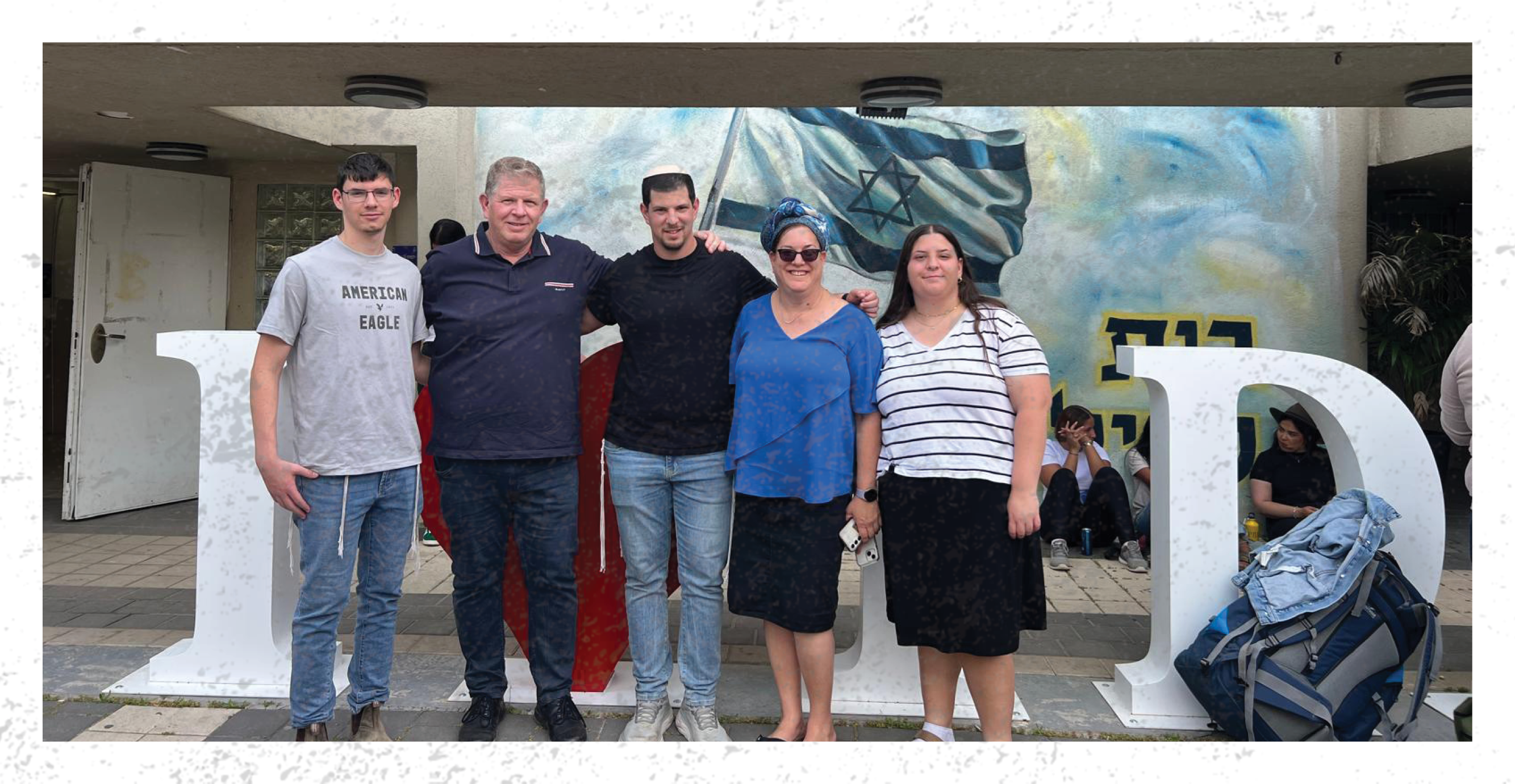 משפחת וולנסקי ביום הגיוס של אביעד | באדיבות המשפחה