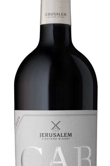 קברנה פרימיום, יקבי ירושלים | יחצ