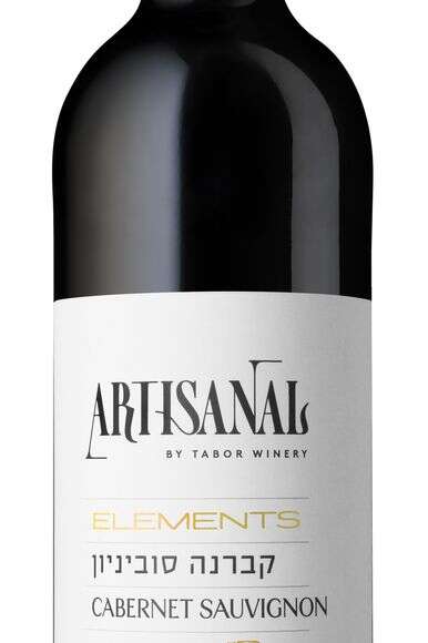 ARTISANAL של יקב תבור | יחצ