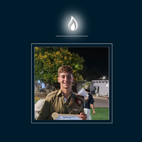 רס"ל גיא לודר ז"ל | דובר צה"ל