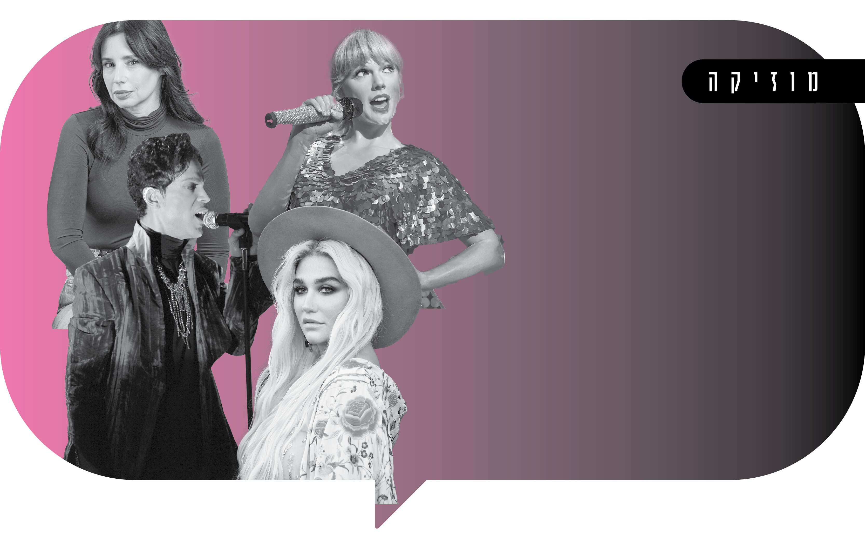 הו גאולה | שאטרסטוק, איי.אף.פי, אבישג שאר-ישוב