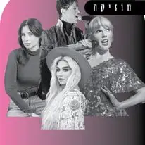 הו גאולה | שאטרסטוק, איי.אף.פי, אבישג שאר-ישוב הו גאולה | שאטרסטוק, איי.אף.פי, אבישג שאר-ישוב