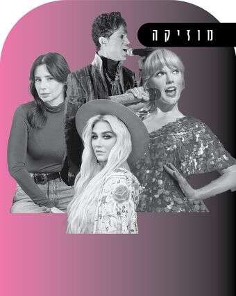 הו גאולה | שאטרסטוק, איי.אף.פי, אבישג שאר-ישוב הו גאולה | שאטרסטוק, איי.אף.פי, אבישג שאר-ישוב