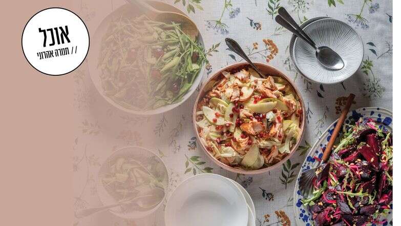 קערת הסדר | גיא אשכנזי, Karela Agency