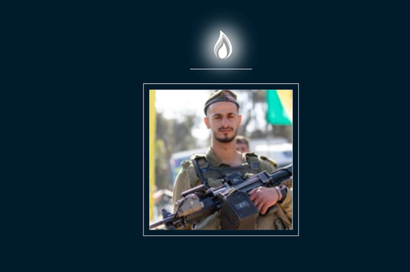 סמ"ר טובאל יוסף ליפשיץ, | דובר צה"ל